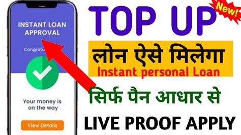 Loan App Fast Approval L Best Loan App L Instant Loan Appl