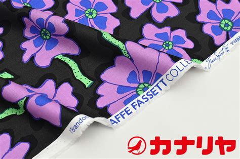 楽天市場keffe fassett ケイフファセット camo flower 生地メール便配送2 0mまで 30cm数量3以上