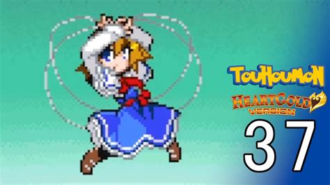 Touhoumon HeartGold 37 Power Up YouTube