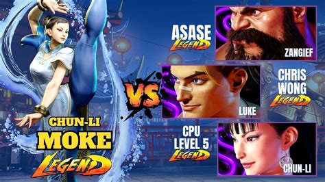 SF6 MOKE Chun Li VS ASASE Zangief CHRIS WONG Luke CPU LEVEL