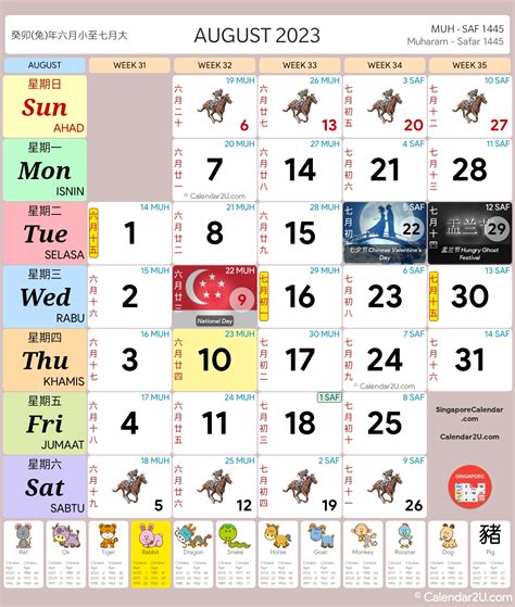 Calendar Printable Singapore Imagesee Calendar Printable