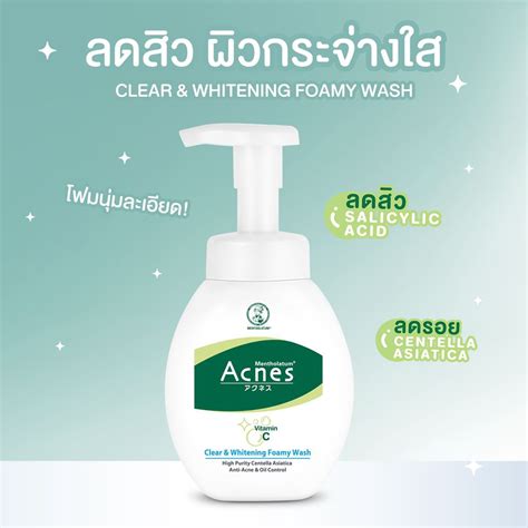 Mentholatum Acnes Clear Whitening Foamy Wash 150ml Shopee Thailand