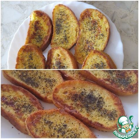 Гренки по-французски – кулинарный рецепт