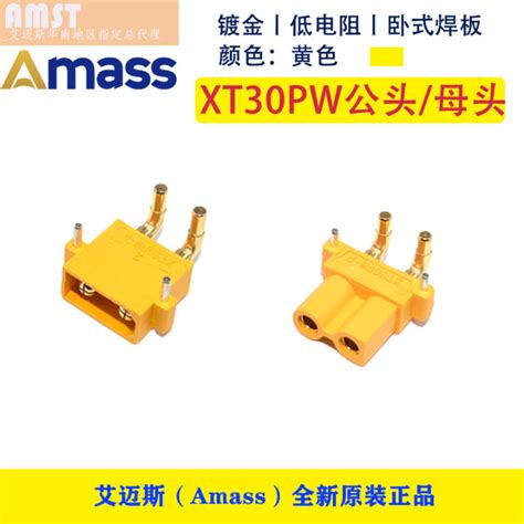 Amass Aimas Xt Plug Xt Pw Uav Motor Lithium Battery Inverter Energy