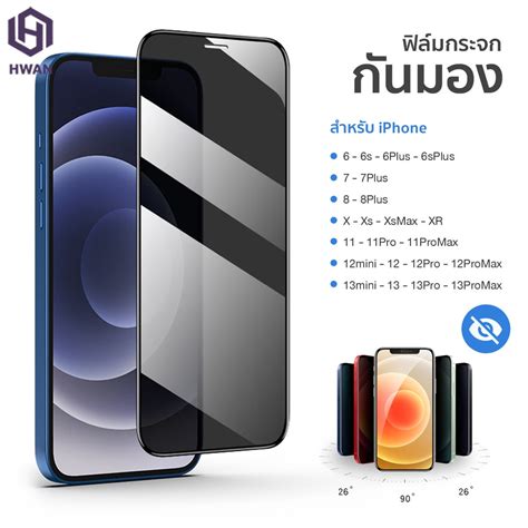 ฟิล์มกระจก Smart Phone Ios เต็มจอ นิรภัย 5d 6 6s 7 8 Plus 13 Pro Max