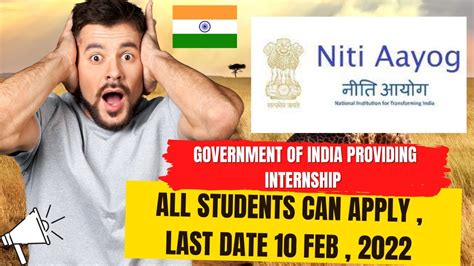 Video75 Free Government Internship Niti Aayog Internship Scheme