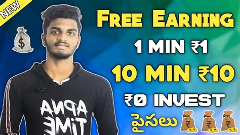 Instant Money Earning App In Telugu Easy Way To Earn Money Online