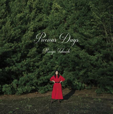 Amazon co jp Precious Days デラックス盤 CD Blu ray ミュージック