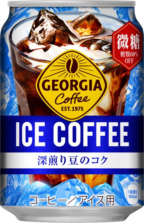 【楽天市場】日本コカ・コーラ コカ・コーラ ジョージア アイスコーヒー 微糖 缶 280g 価格比較 商品価格ナビ