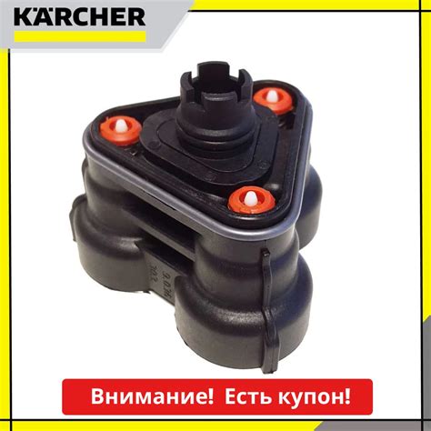 Karcher K2 Cylinder Head Ph