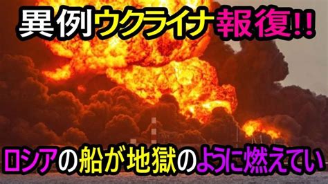 【ロシアウクライナ戦況】最新ニュース 2023年4月30日 世界情勢ニュース動画まとめサイト