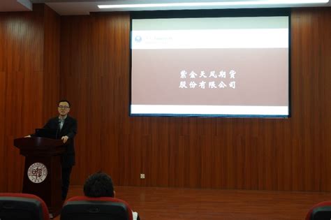 复旦大学环境科学与工程系校友会专场招聘会暨企业宣讲会成功举办