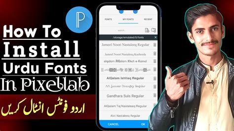 How To Add Urdu Font In Pixellab Pixellab Me Font Kaise Add Kare