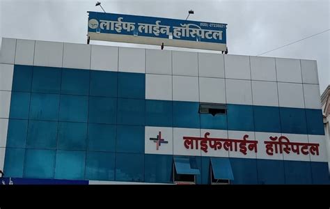 Lifeline Hospital Bhosari Pune Home