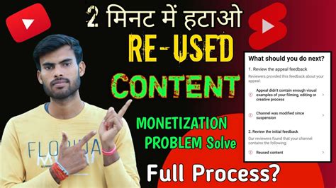 Reused Content Monetization Problem Solve L Youtube Monetize