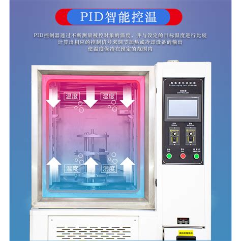 德瑞检测dr H305c供应商广东其它试验箱dr H305c【图】仪器信息网