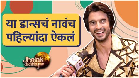 Interview Gashmeer Mahajani Jhalak Dikhhla Jaa