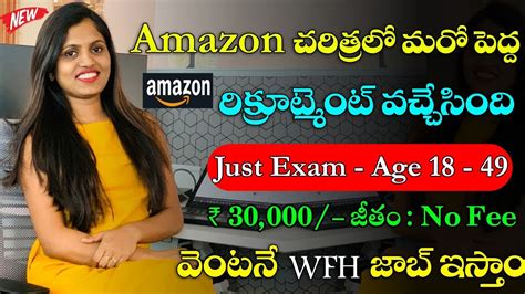 Work From Home Jobs In Telugu Amazon Part Time Jobs Recruitment