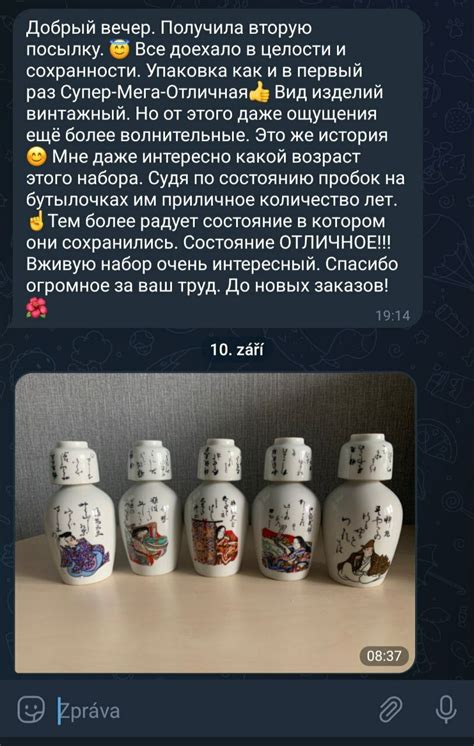 Товары из Японии - доставим японские товары по России