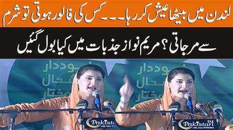 Maryam Nawaz Slams Imran Khan I Speech In Pml N Workers Convention I