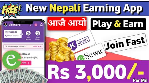 New Earning App Online Earning In Nepal Khalti