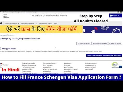 Schengen France Visa Application Form L Apply Schengen Visa