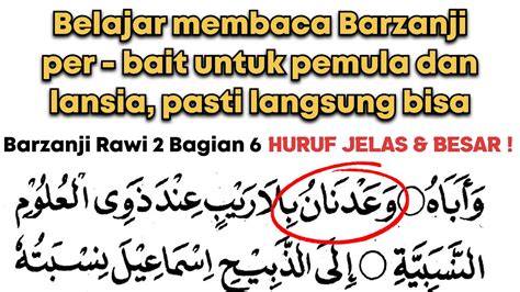 BELAJAR MEMBACA BARZANJI RAWI 2 PER BAIT UNTUK PEMULA DAN LANSIA