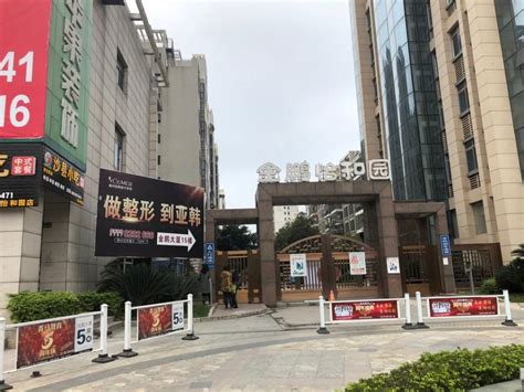 金鹏怡和园2楼603室拍卖，起拍价105455万 资讯中心 9ihome新赣州房产网