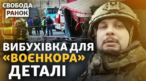 Хто вбив воєнкора Татарського УПЦ МП втрачає владу Свобода Ранок