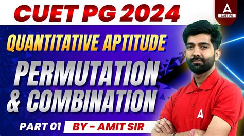 CUET PG 2024 Quantitative Aptitude Permutation Combination Part