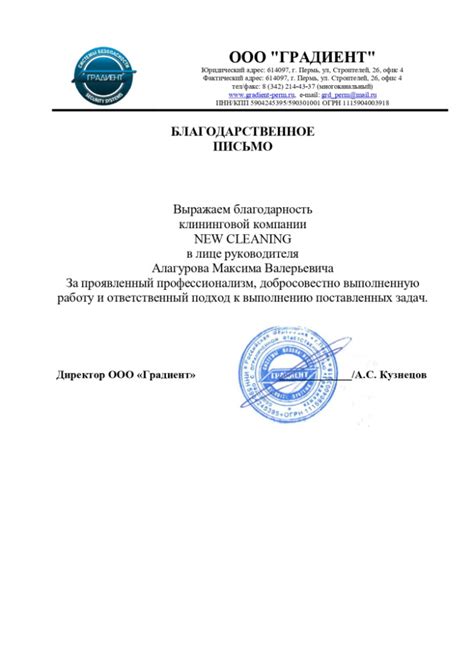 Отзывы