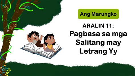 Ang Marungko Aralin 11 Pagbasa Sa Mga Salitang May Letrang Yy Youtube