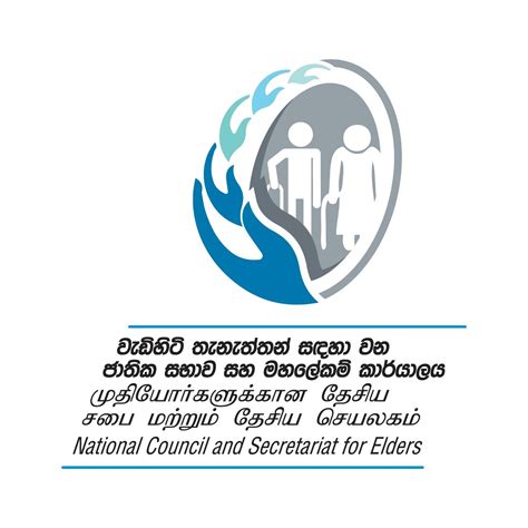 Contact and Location Details for National Service Secretariat HQ