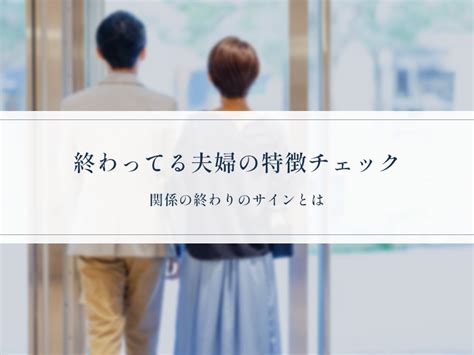 離婚手続き【完全版】離婚後の手続きを解説！離婚したらやることは？｜離婚コラム｜離婚弁護士に無料相談！離婚に強い弁護士なら弁護士法人あおい法律