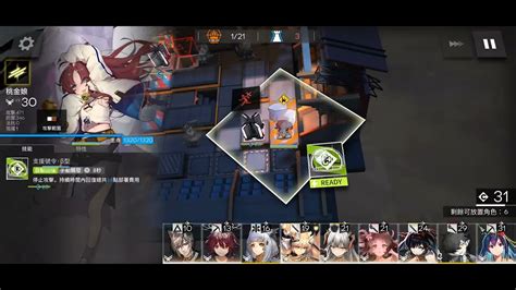 明日方舟 長夜臨光 Nl 4 詩的容貌 Arknights Youtube