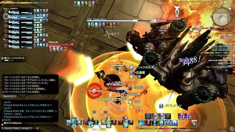 【ff14】機工城アレキサンダー零式律動編4層 占星術師（ダイアーナルセクト） 視点 解説付き Youtube