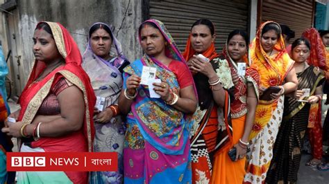 লোকসভা নির্বাচন ২০১৯ ভোট গণনা বৃহস্পতিবার এর পরে যা হতে পারে Bbc