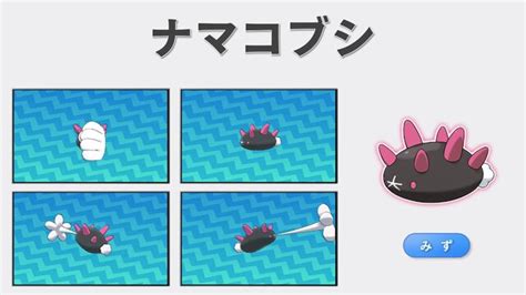 『ポケモン サン・ムーン』リージョンフォームの「ライチュウ」などを動画でチェック！新ポケモン「ネマシュ」「ヨワシ」なども 15枚目の写真・画像