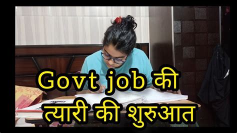 STUDY VLOG Honest Day In The Life Of Banking Aspirant Govt Jobs