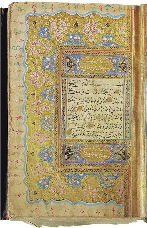 Ottoman Calligraphic Masterpiece Signed Hafiz Al Qur An