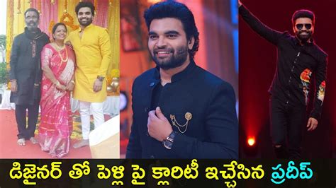 Anchor Pradeep Machiraju Responds On His Marriage News Gup Chup