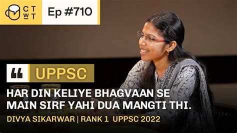 Ctwt E710 Uppsc 2022 Topper Divya Sikarwar Rank 1 3rd Attempt