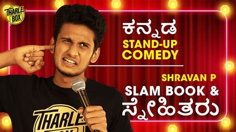 Tharle Box Shravan P Kannada Stand Up Comedy Video Slam Book And ಸ್ನೇಹಿತರು 2022 Youtube