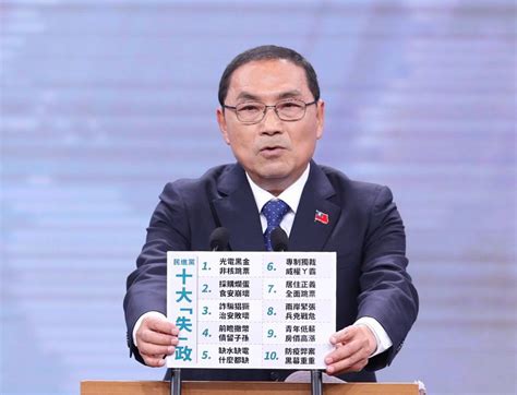 辯論會／侯友宜提民進黨十大「失」政 批賴主張台獨 柯已讀不回 2024大選前哨站 要聞 聯合新聞網