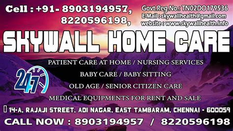 Baby Care Job Wanted For Old Age In Kallakurichi Youtube