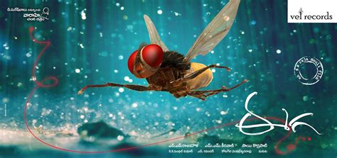 Eega Movie HD Posters----Cinemad70mm----