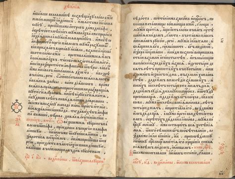 Апостол (книга, 1564) | это... Что такое Апостол (книга, 1564)?