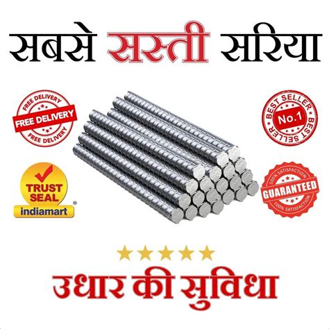 Max Mm Jsw Neosteel D Crs Tmt Steel Bars At Rs Kg Jsw Tmt