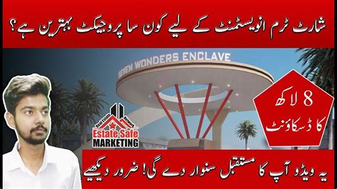 Seven Wonders Enclave Seven Wonders Enclave Karachi Heavy Discount