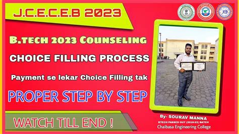 Jcece Btech 1st Year 2023 Choice Filling Video Jcece Btech Counseling